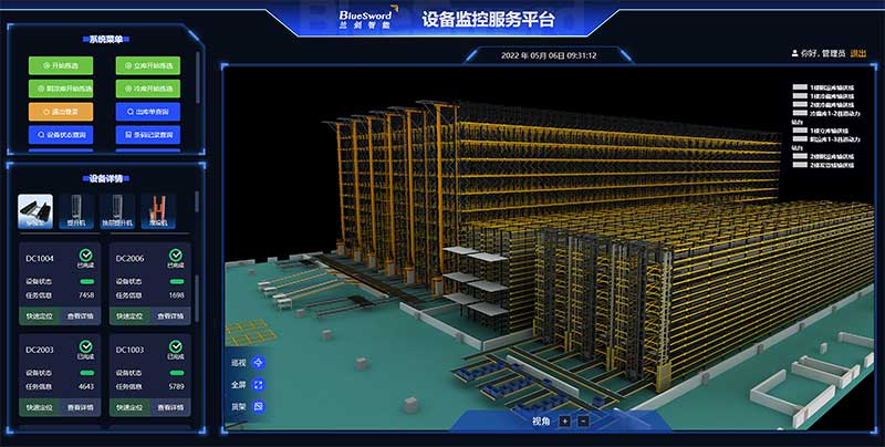 4-s36沙龙会智能数字孪生系统：3D-SCADA三维监控平台.jpg